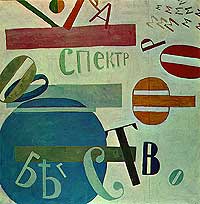 .  . Ivan Puni. Flight of Forms (1919)