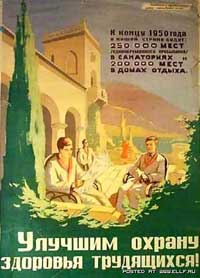 . , . .    ! V.Minaev, A. Konstantinov. Improve the health of workers! (1946)